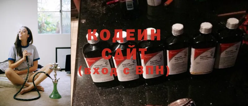 ОМГ ОМГ как войти  Жуков  Codein Purple Drank 