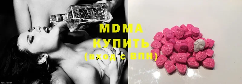 как найти наркотики  Жуков  MDMA crystal 